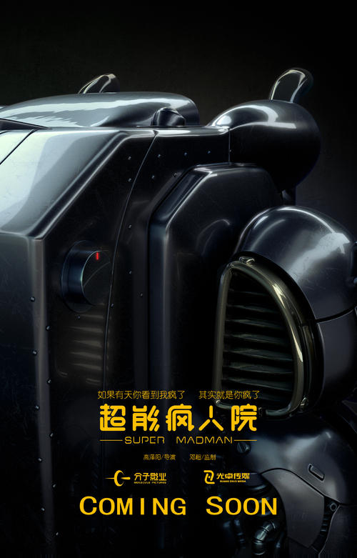 埃松河谷-埃夫里大学机械工程文凭证书